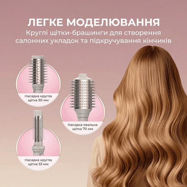 ������� Cecotec AirGlam 14in1 Flex Champagne (A01_EU01_114727) - �������� 3