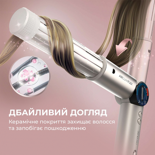 ������� Cecotec AirGlam 14in1 Flex Champagne (A01_EU01_114727) - �������� 9
