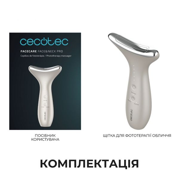 ����� ��� ����������� ���� Cecotec FaceCare Face&Neck Pro (A01_EU01_116294) - �������� 2