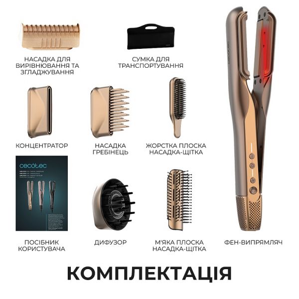 ��������� ��� ������� Cecotec AirLisse 6in1 iTwerk Champagne (A01_EU01_122191) - �������� 2