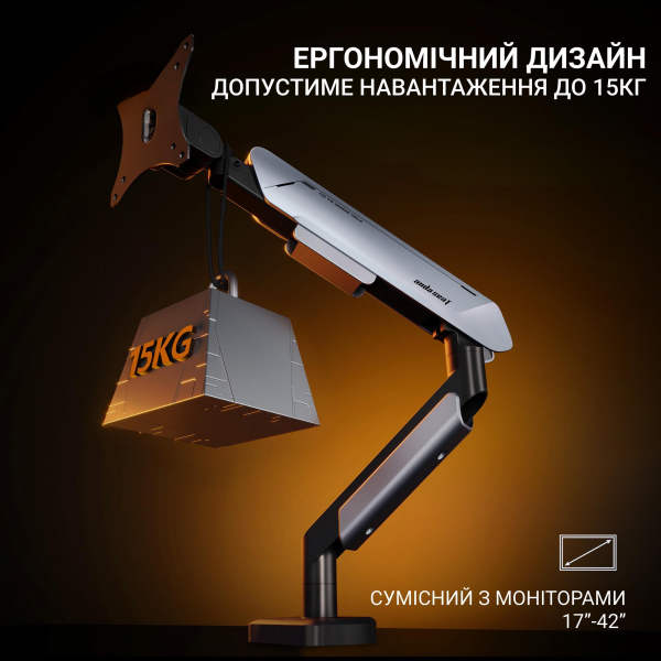 � ��������� Anda Seat Stealth Pro II 17"-42" White/Gray (AD-W-A9-1S-FW) (VESA100�100) - �������� 12