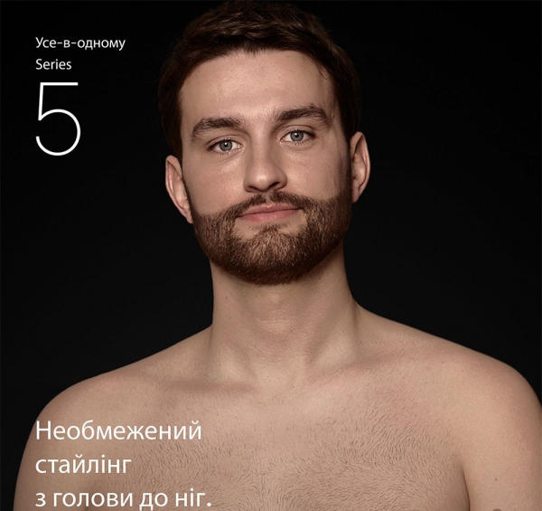 ������ Braun AIO 5560 - �������� 2