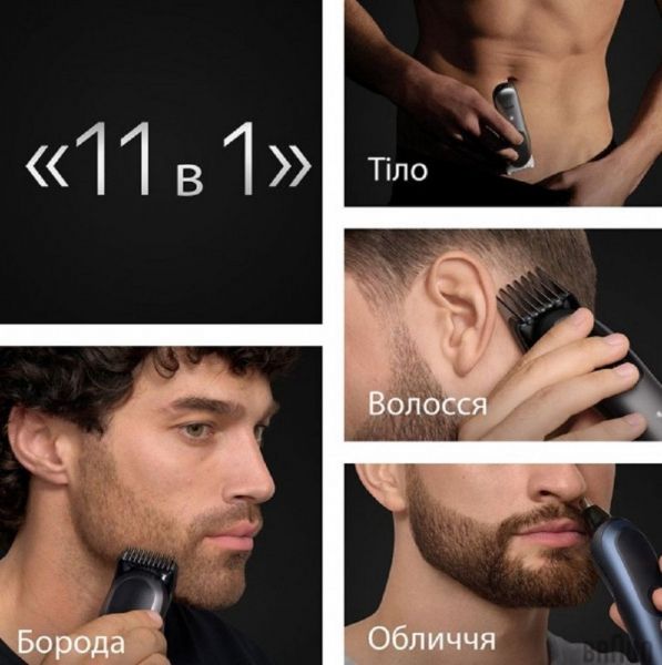 ������ Braun AIO 7540 - �������� 2