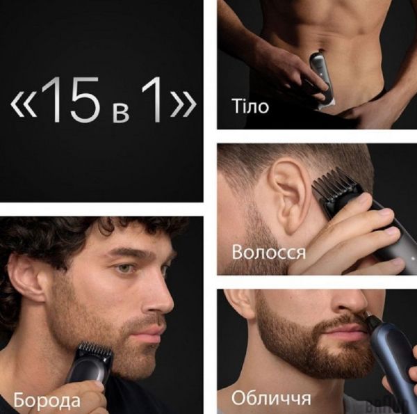 ������ Braun AIO 7580 - �������� 4