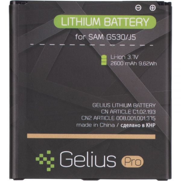 ��� Gelius Pro Samsung G530/J500/J320 (BE-BG530CBE) - �������� 1