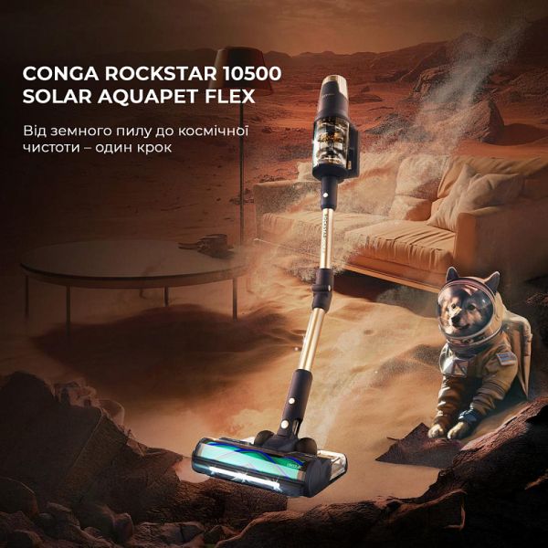 �������������� ������� Cecotec Conga Rockstar 10500 Solar AquaPet Flex (A01_EU01_102551) - �������� 3