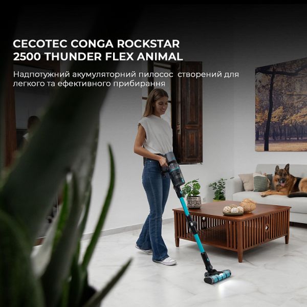 �������������� ������� Cecotec Conga Rockstar 2500 Thunder Flex Animal (CCTC-08427) - �������� 2