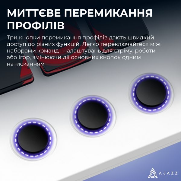 ���������� ��� ��������� Ajazz AKP03E USB White - �������� 10