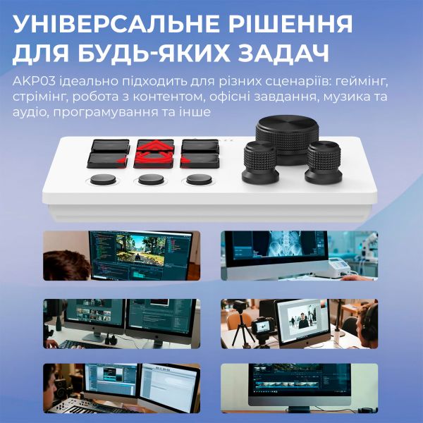 ���������� ��� ��������� Ajazz AKP03E USB White - �������� 11