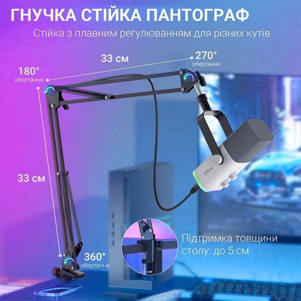 �������� Fifine AM8TW White - �������� 5