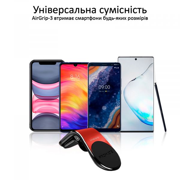 ������������� ��� ��������� ��������� Promate AirGrip-3 Red - �������� 6