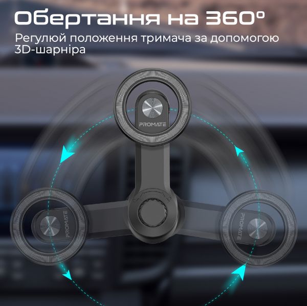 ���������� ��� ��������� ��������� Promate MagHoop-AV Black - �������� 4