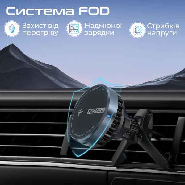 ������������ �������� ���������� Promate MagChill-Qi2 MagSafe Black (magchill-qi2) - �������� 5