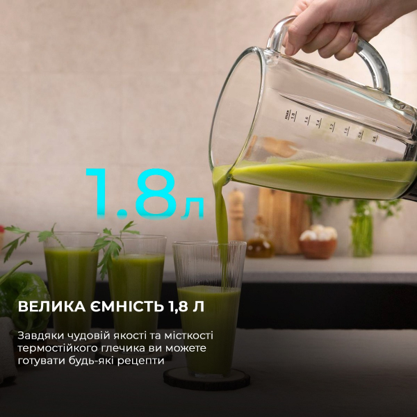 ������� Cecotec Power Titanium 2000MAX PerfectMix Black CCTC-04140 (8435484041409) - �������� 9