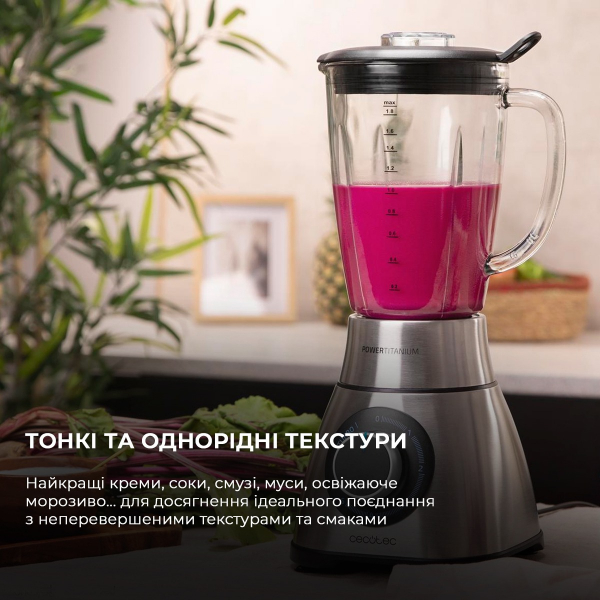 ������� Cecotec Power Titanium 2000MAX PerfectMix Black CCTC-04140 (8435484041409) - �������� 5