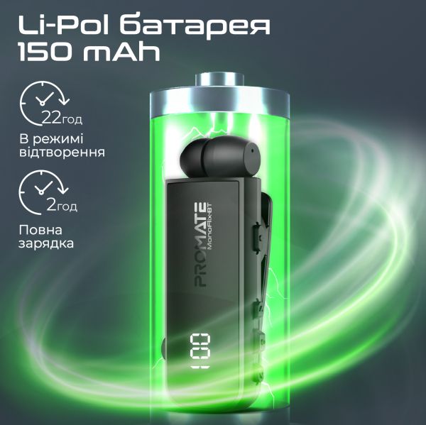 Bluetooth- Promate Monoflix-bt Black -  4