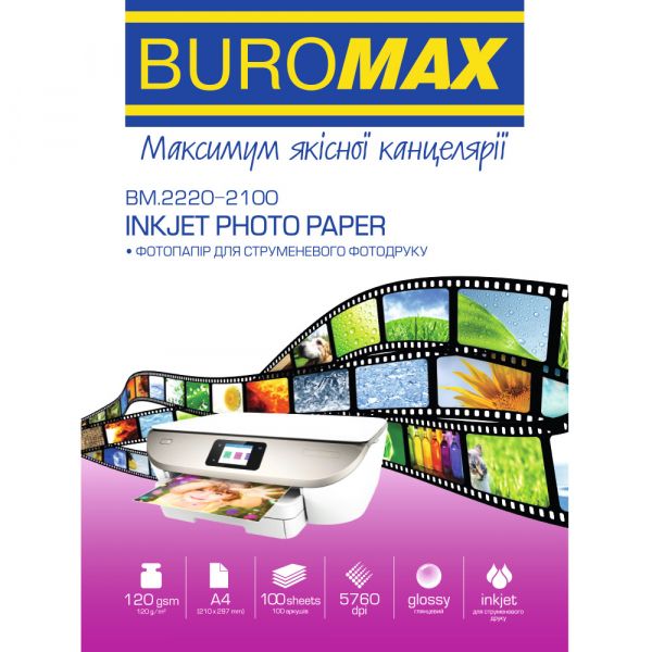 ���������� Buromax ��������� 120�/�2 �4, 100� (BM.2220-2100) - �������� 1