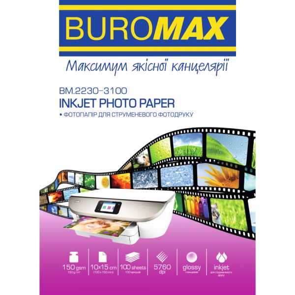 ���������� Buromax ��������� 150�/�2 10�15��, 100� (BM.2230-3100) - �������� 1