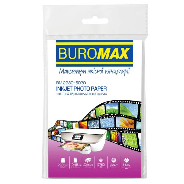 �������� Buromax ��������� 230�/�2 10�15��, 20� (BM.2230-6020) - �������� 1