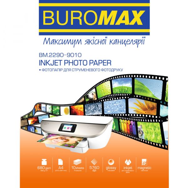 ���������� Buromax ��������� ��������� 680�/�2 A4 10� (BM.2290-9010) - �������� 1