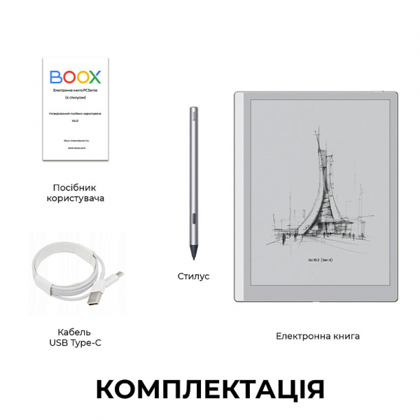 ���������� ����� BOOX Go 10.3 (Gen II) - �������� 2