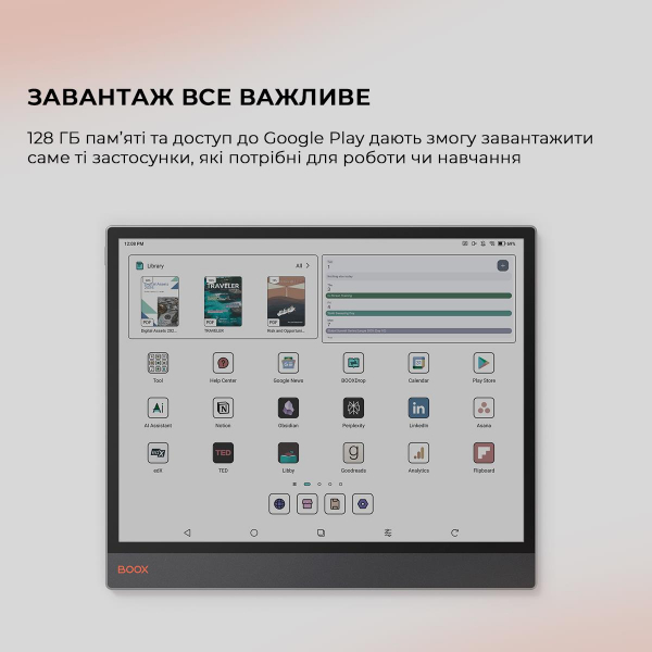 ���������� ����� BOOX Tab X � - �������� 11