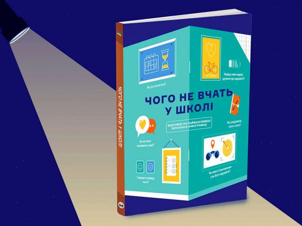 ���� �� ���� � �����. ������ �� ����� ������ ������� � ����������� - �������� 13