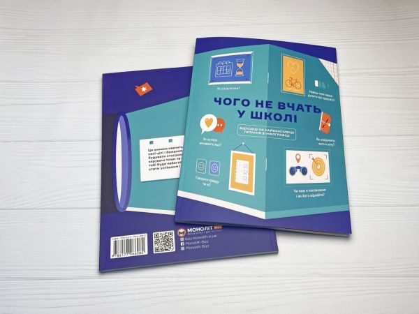 ���� �� ���� � �����. ������ �� ����� ������ ������� � ����������� - �������� 14