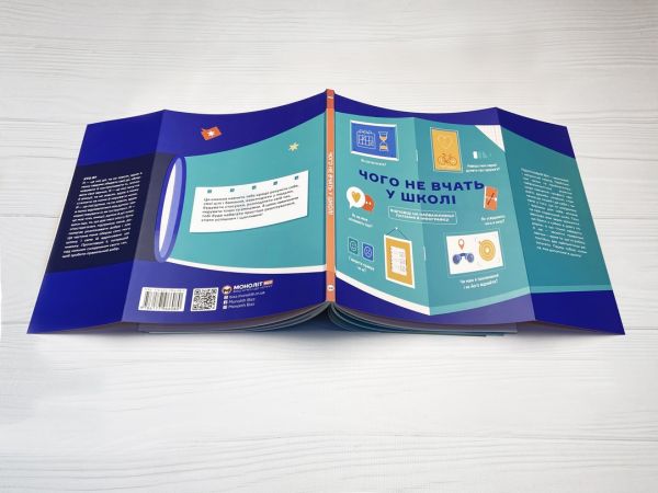 ���� �� ���� � �����. ������ �� ����� ������ ������� � ����������� - �������� 15