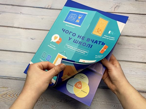 ���� �� ���� � �����. ������ �� ����� ������ ������� � ����������� - �������� 16