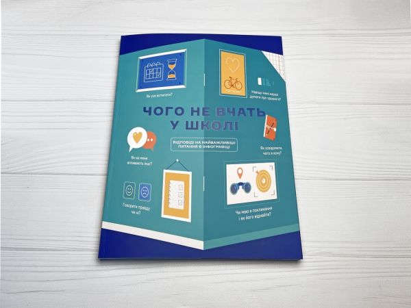 ���� �� ���� � �����. ������ �� ����� ������ ������� � ����������� - �������� 17