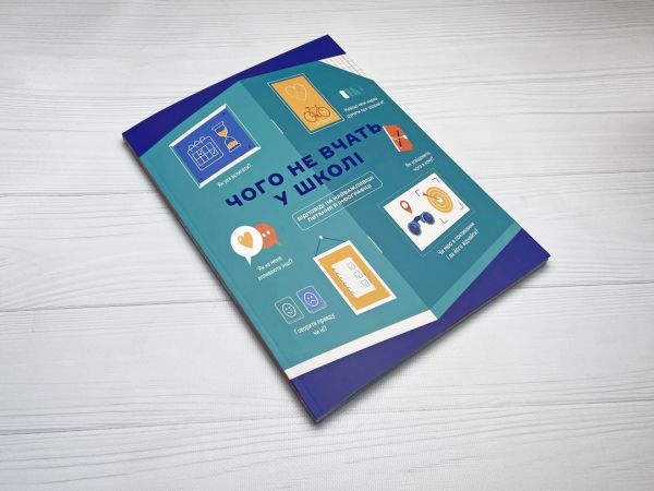 ���� �� ���� � �����. ������ �� ����� ������ ������� � ����������� - �������� 18