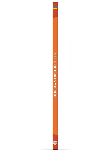 ���� �� ���� � �����. ������ �� ����� ������ ������� � ����������� - �������� 3