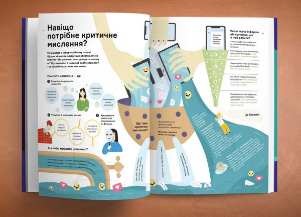 ���� �� ���� � �����. ������ �� ����� ������ ������� � ����������� - �������� 5