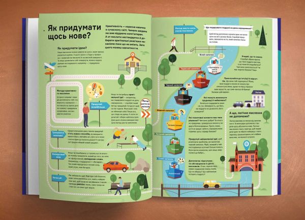 ���� �� ���� � �����. ������ �� ����� ������ ������� � ����������� - �������� 6