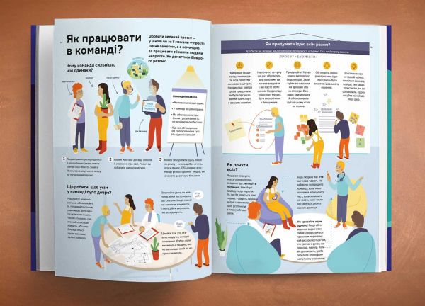 ���� �� ���� � �����. ������ �� ����� ������ ������� � ����������� - �������� 9