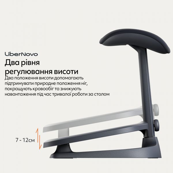 ϳ������� ��� ��� LiberNovo StepSync Footrest Midnight Black (CP-GW-0000002-00-01) - �������� 5