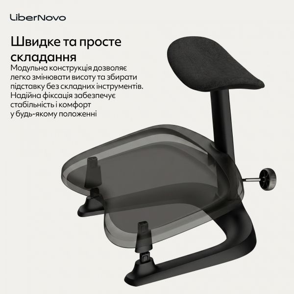ϳ������� ��� ��� LiberNovo StepSync Footrest Midnight Black (CP-GW-0000002-00-01) - �������� 6