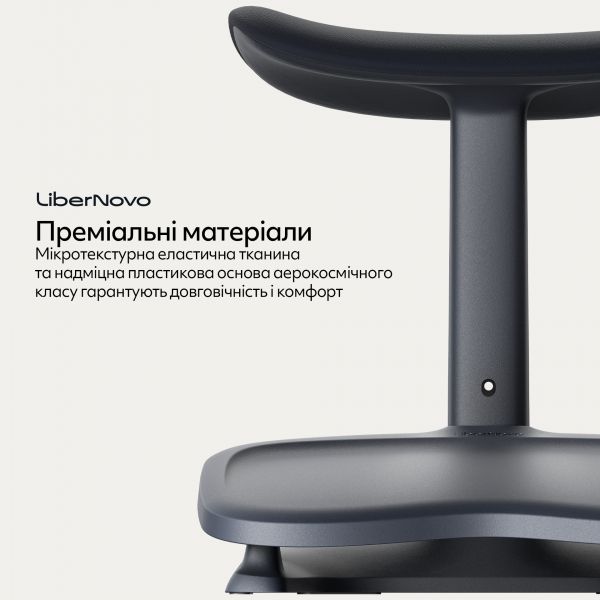 ϳ������� ��� ��� LiberNovo StepSync Footrest Midnight Black (CP-GW-0000002-00-01) - �������� 11