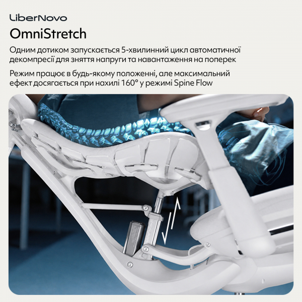 ����� ������ LiberNovo Omni Space Gray 48 �� (CP-GW-0000015-00-00) - �������� 11