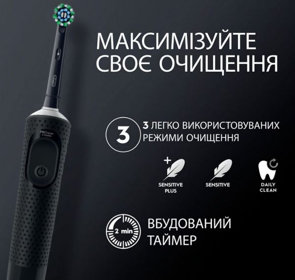 ����� ����� BRAUN Oral-B Vitality D103.413.3 PRO Protect X Clean Cross Action EB50BRB Black - �������� 4