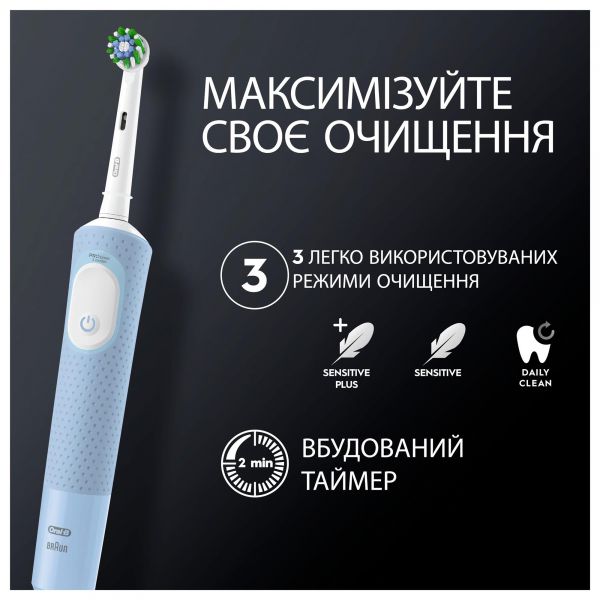   Braun Oral-B Vitality D103.413.3 Pro Protect X Clean Cross Action Blue -  10