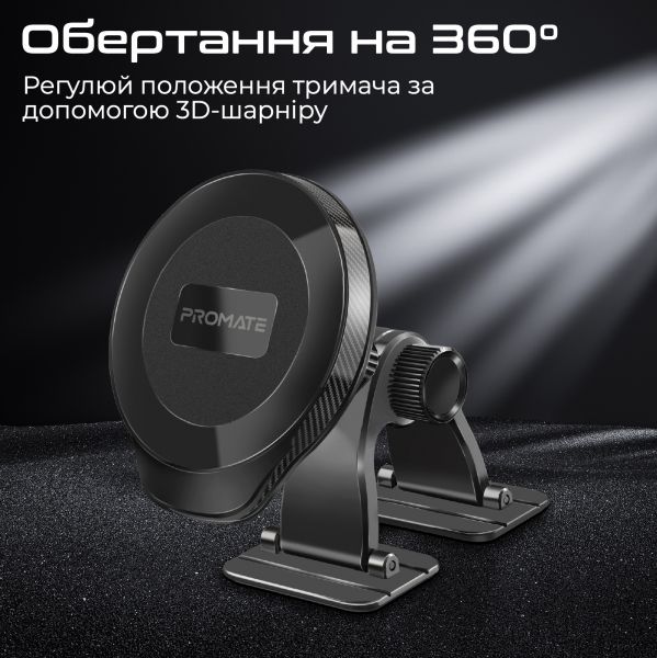 ������ ������������ Promate Arcmount Black - �������� 4