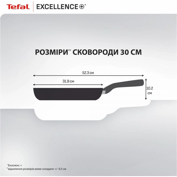 � ��������� Tefal Excellence+ 30 �� (G3300702) - �������� 11