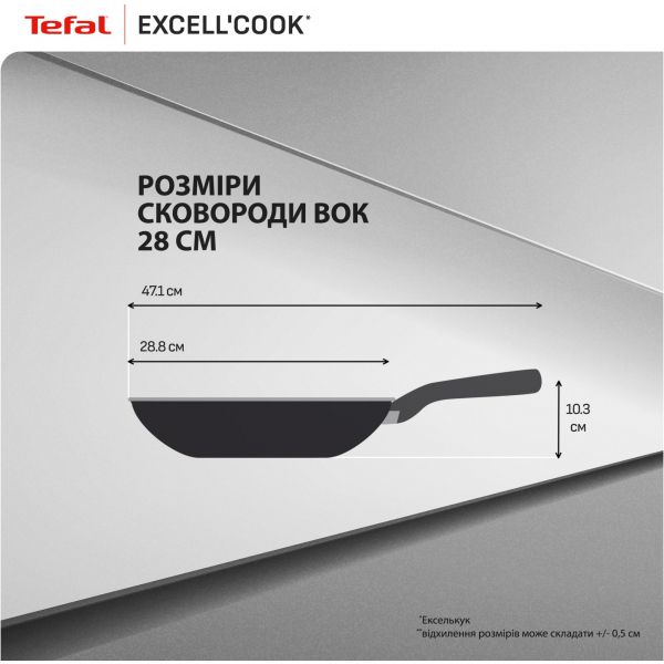 � ��������� WOK Tefal Ex�ell Cook 28 �� (G3391932) - �������� 6