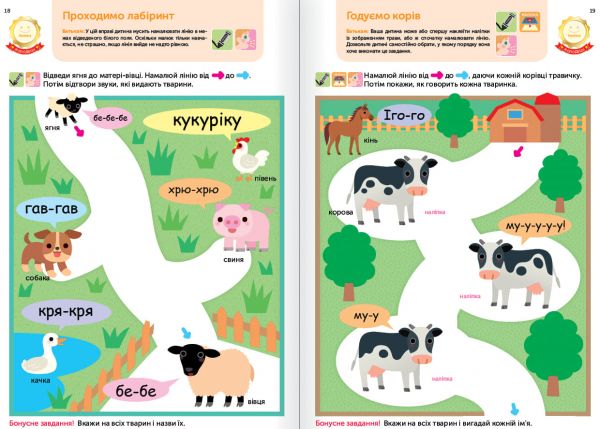  .  . . 2-4  +       / Gakken -  11