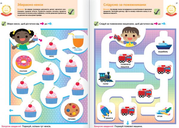  .  . . 2-4  +       / Gakken -  12