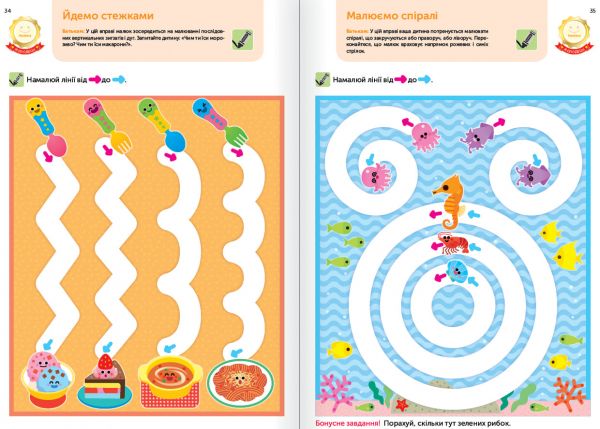  .  . . 2-4  +       / Gakken -  13