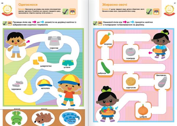  .  . . 2-4  +       / Gakken -  14