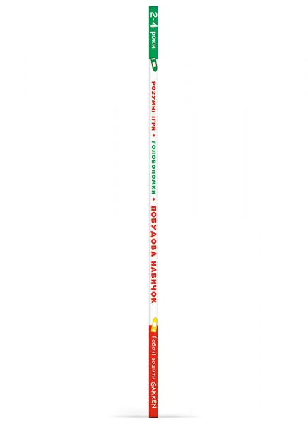  .  . . 2-4  +       / Gakken -  3